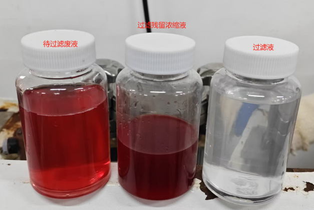 探伤液废水难处理？鑫山环境提供合规减排全流程方案